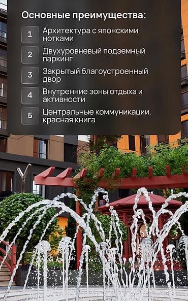Продажа квартир: 3 комнаты, 90 м², Элитка, 6 этаж, Готовая ПСО (под самоотделку) — 4