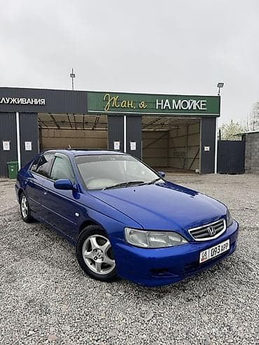 mini kooper: Honda Accord: 2001 г., 2 л, Автомат, Газ, Седан — 2