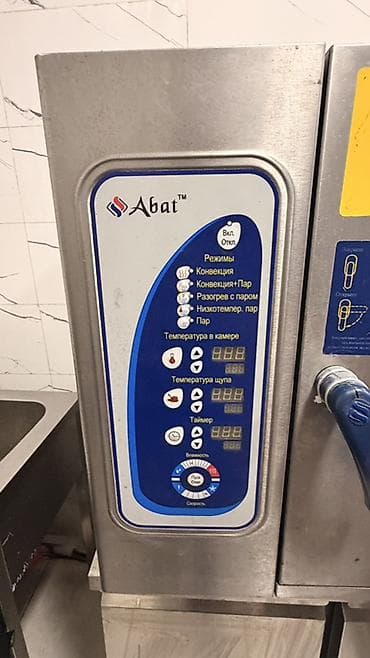полный фарш: ПАРОКОНВЕКТОМАТ Abat Профессиональный пароконвектомат для кухни — 2