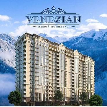 2 комнаты, 73 м², Элитка, 6 этаж, Готовая ПСО (под самоотделку)