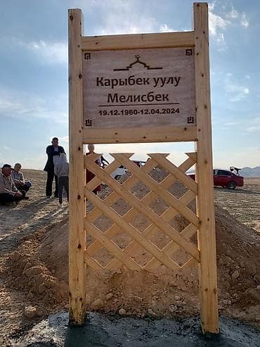 full construction: Гравировка по граниту и изготовление памятных изделий - Изготовление — 5