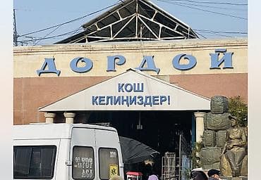 Продажа торговых контейнеров, Дордой рынок, 20 тонн, С оборудованием