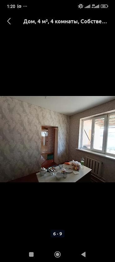Кыймылсыз мүлк: 70 м², 4 бөлмө, Забор, тосулган — 3