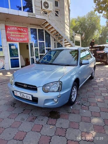 Subaru Impreza: 2005 г., 1.5 л, Автомат, Газ, Универсал