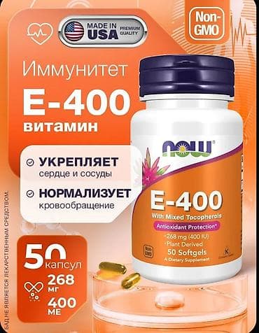 l arginin: Цинк пиколинат, Для укрепления иммунитета, Now Foods, Для взрослых, США, Капсулы, Новый — 7