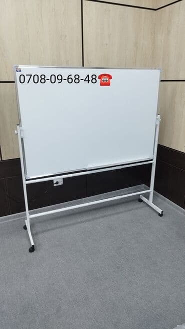 флипчарты стеклянная маркерная с дополнительными планками: Маркерная доска Маркерные доски Меловая доска Флипчарт доска — 5