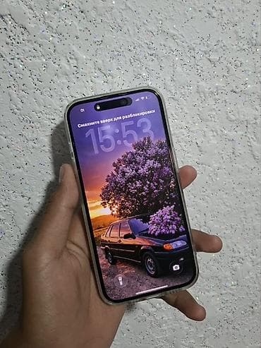 iphone hs: IPhone 15 Pro, цвет Natural Titanium в идеальном состоянии с торгом на — 1