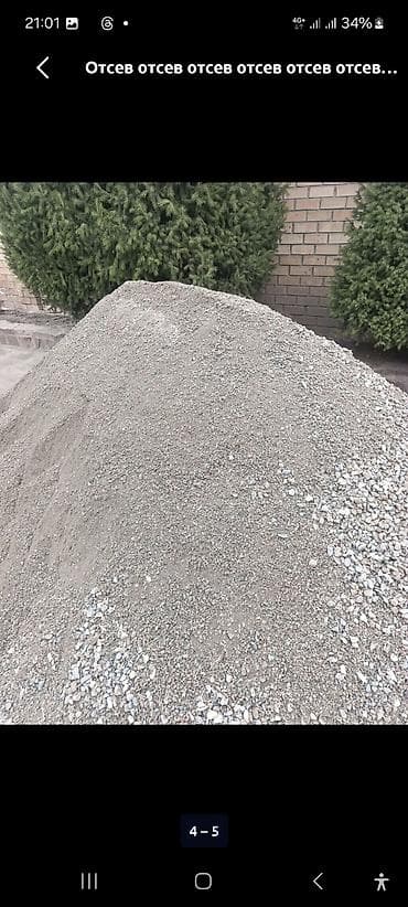 Отсев щебня (фракция мелкая, смесь песчаной пыли и — 3