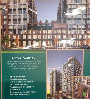 жилой дом в оше: Строится, Элитка, 1 комната, 47 м² — 7