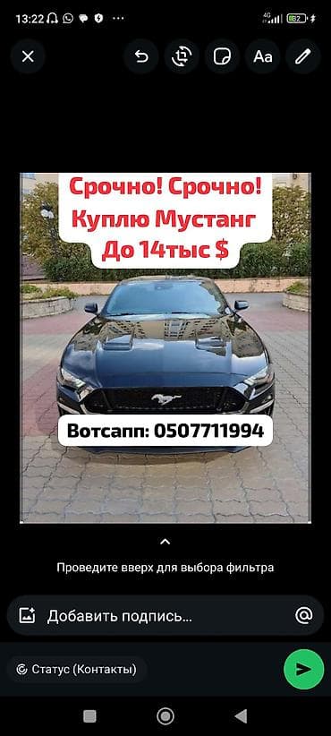 Скупка