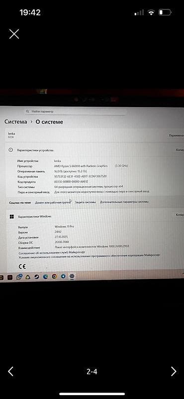 samsung 41: Для учебы — 5