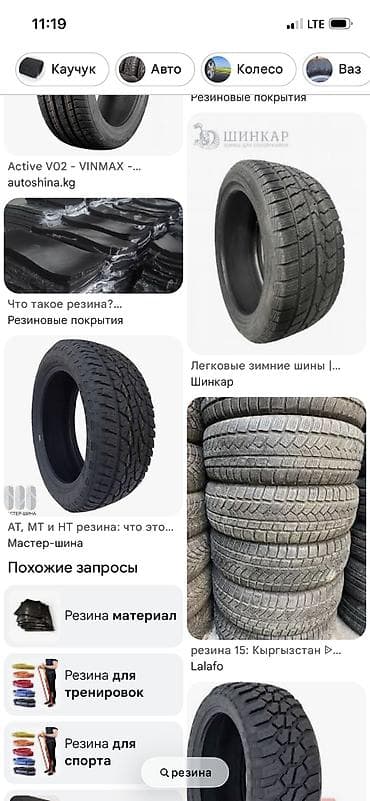 куплю пластмас: Прием пластика — 1