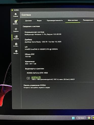 microsoft surface pro: Игровой ПК + монитор (компьютер ещё на гарантии) Характеристики ПК: - — 5