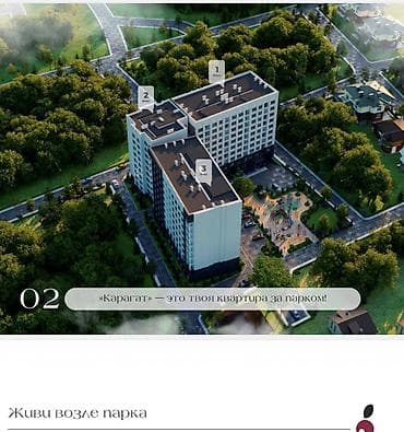 подсилениям квартира: 1 комната, 45 м², Элитка — 4