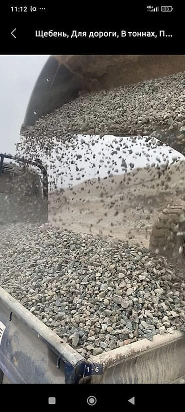 Шагыл таш, Дренаждык системалар үчүн, Төгүлмө түрдө, Портер