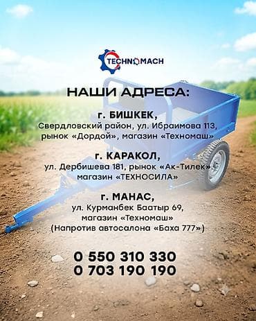 дт дача: Прицеп, Самосвал, до 3,5 т, Новый — 7