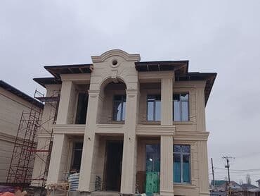 набор инструментов для кожи: Сары-Таш, Мрамор, Гранит. САТУУ, ЖЕТКИРҮҮ ЖАНА КЕСИПКӨЙ ДЕҢГЭЭЛДЕ — 6