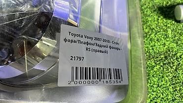 2007: Задний правый стоп-сигнал Toyota 2007 г., Б/у, Оригинал, Япония — 4