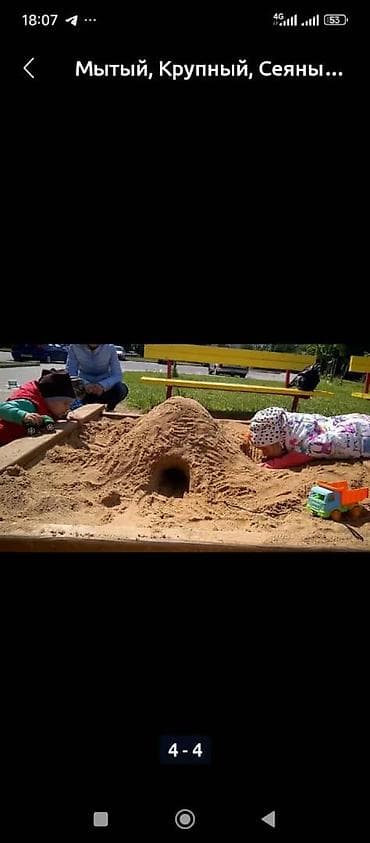 Песок, Ивановский карьер, В тоннах, Зил