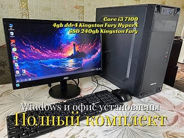 surface go 2: Компьютер, ОЗУ 4 ГБ, Для несложных задач, Б/у, Intel Core i3, SSD — 1