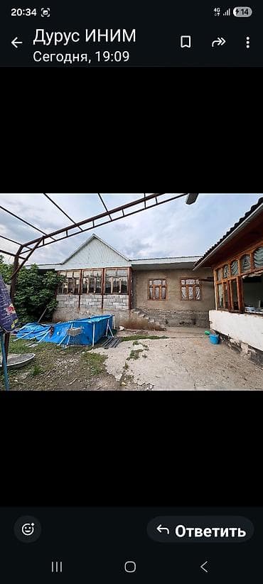 Продается жилой дом с внутренним двором. Характеристики и планировка — 2