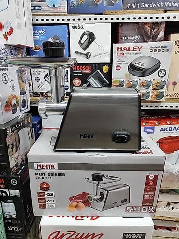 Мясорубка, Новый, Платная доставка