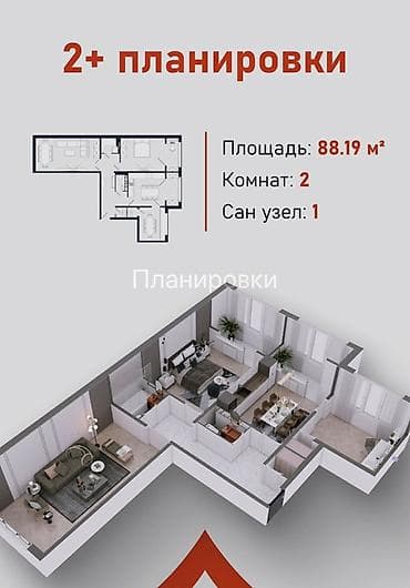 Недвижимость: 3 комнаты, 88 м², Церковь Элитка, 7 этаж, ПСО (под самоотделку) — 2