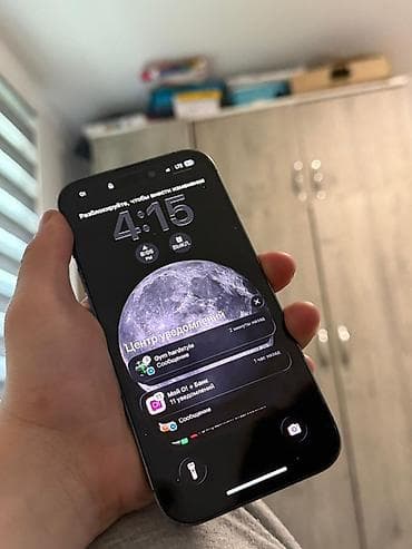 14 про бу цена: IPhone 14 Pro, Б/у, 256 ГБ, Deep Purple, Защитное стекло, 76 % — 4