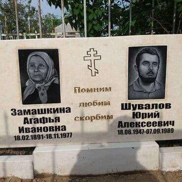 национальный исторический музей кыргызской республики: Изготовление крестов, Изготовление овалов с фото, Облицовка надгробий | Гранит, Травертин, Металл | Оформление — 4