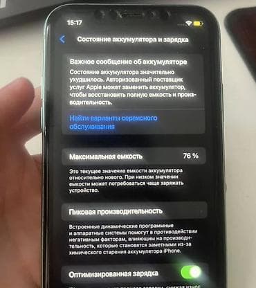 iphone 11 128gb: IPhone 11, 64 ГБ, Зеленый, 76 % — 3