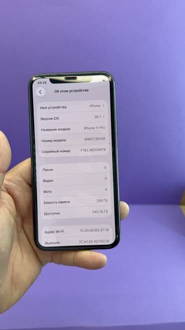 ноутбук в оше цена: IPhone 11 Pro, Б/у, 256 ГБ, 93 % — 7