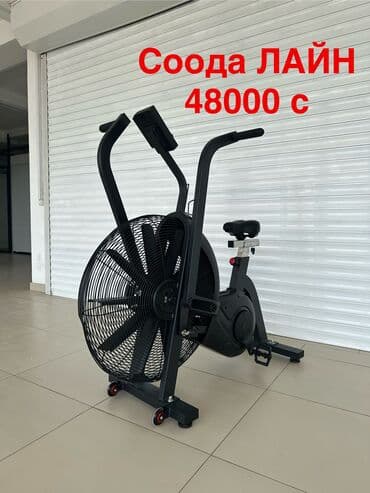 велосипед на литых дисках: Велотренажер Велетренажерлор 11000 сомдон 28000 сомго чейин сатууда — 12