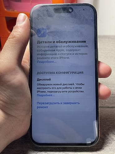redmi note 8 pro 4pda: IPhone 15 Pro, Б/у, 256 ГБ, White Titanium, Чехол, 89 % — 6