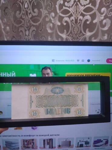 где можно обменять монеты на купюры бишкек: 💸 Помнишь эти деньги? Настоящие купюры из 2000-х в стильной рамке — — 19