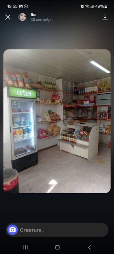 зеленая книга на земельный участок кр: Павильон на продажу. Размер: 4 × 3,5 м. Расположение: ул. Акматова — 4