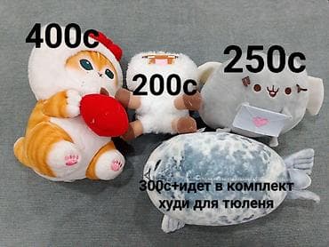Детский мир: Мягкие игрушки СРОЧНАЯ ПРОДАЖА (ТОРГ НЕ УМЕСТЕН) - Плюшевый кот с — 1
