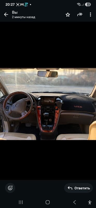 лх 460: Lexus RX: 2000 г., 3 л, Автомат, Бензиновая, Кроссовер — 10