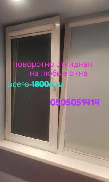 реставрация лестниц: Замок, Окно, Дверь: Ремонт, Реставрация, Замена, Платный выезд — 2