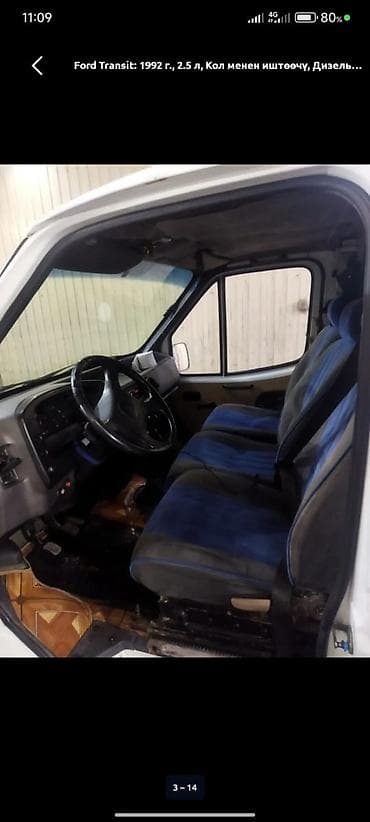 ford transit цена: Ford Transit: 1992 г., 2.5 л, Механика, Дизель, Фургон — 6