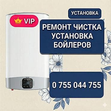 samsung galaxy s20 fe: Ремонт аристон ош — 1