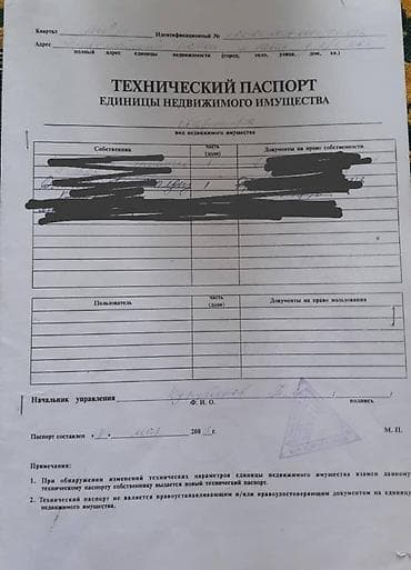 азия мол квартира: 2 комнаты, 44 м², 104 серия, 1 этаж, Косметический ремонт — 5