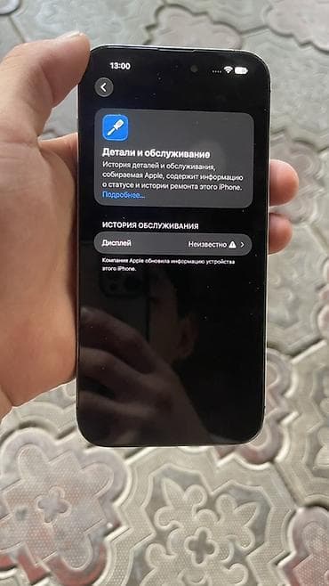 тө: IPhone 14 Pro, Б/у, 128 ГБ, Blue Titanium, Защитное стекло, Чехол, 87 % — 7
