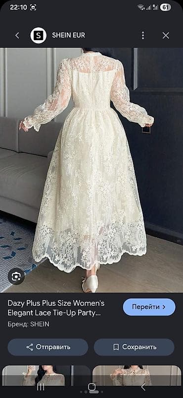 Вечернее платье, Пышное, Длинная модель, С рукавами, XL — 4