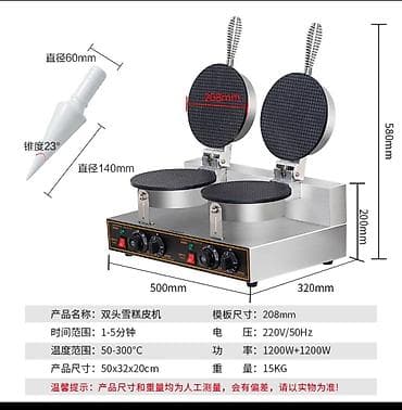 кофеварка портативная электрическая: Вафельница новый есть много видов — 3