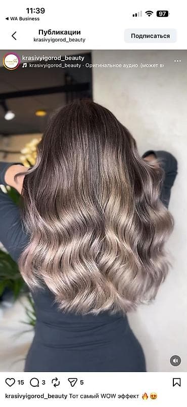 салона красоты: В салон красоты требуется парикмахер-колорист с опытом Навыки умение — 8