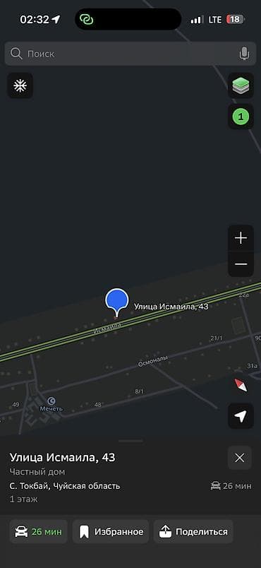 продаю кара балта: 5 соток, Для строительства, Красная книга, Договор купли-продажи — 2