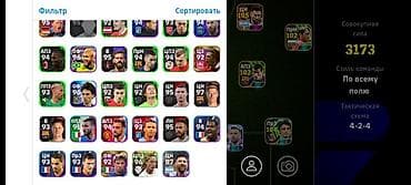 метро 2033 книга купить: Игровой аккаунт eFootball. Акк почти олдовский, есть игроки — 5