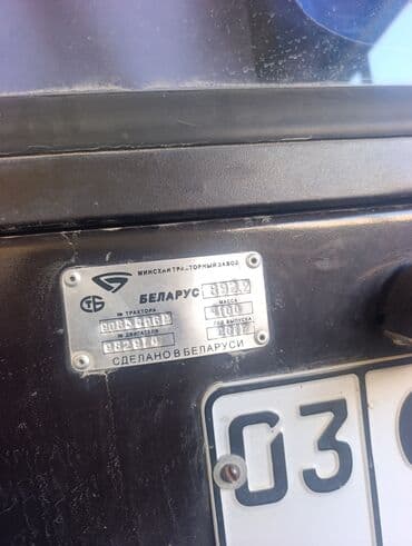 набор ключей купить: Трактор Беларус (МТЗ) 892.2 Характеристики по шильдику: - Модель — 3