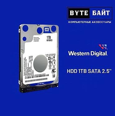 device kg: Накопитель для ПК, Новый, Western Digital (WD), HDD, 1 ТБ, 2.5" — 1