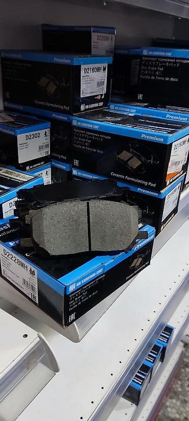 Тормозные колодки на японские и корейские авто .отличное качество -по